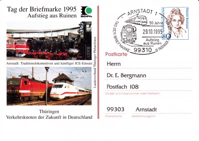 TdB1995_0012.jpg