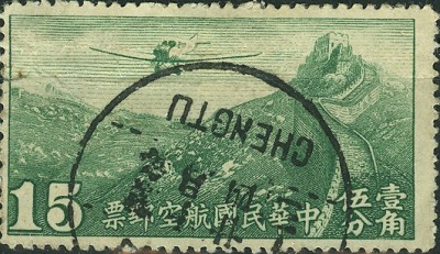 Chin.Mauer 15.jpg