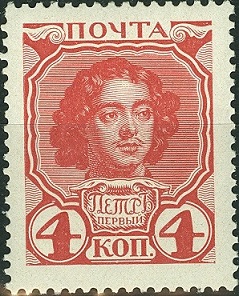 Zar Peter I. 4 Kop.jpg