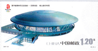 velodrom2.jpg