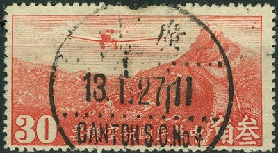 Chinesische Mauer Poststempel 1927 30er rot.jpg