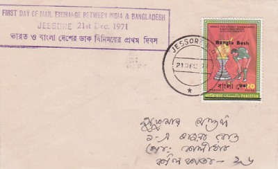 BanglaBesh.jpg