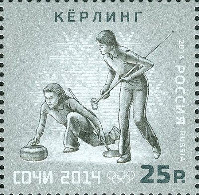 curling4.jpg
