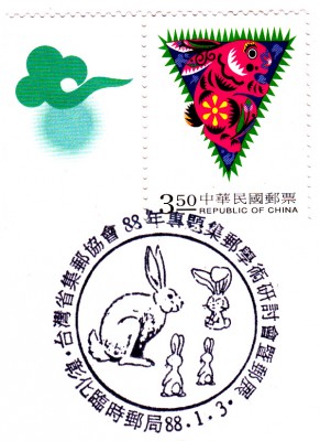 Hase_0001.jpg