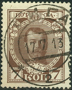 300 Jahre Romanows 7 Kopeken NikolausII-1.jpg
