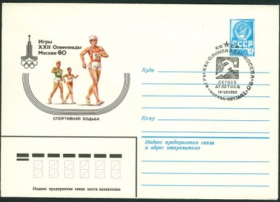 Olympia1980 Moskau leichtathletik - 0c.jpg