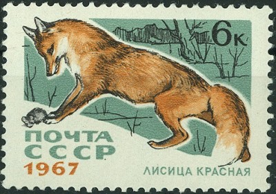 CCCP 1967 MiNr. RotFuchs.jpg