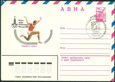 Olympia1980 Moskau leichtathletik - 0d.jpg