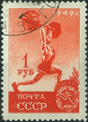 CCCP 1949 1Rubel.jpg