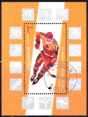 Bulgarien_0002.jpg