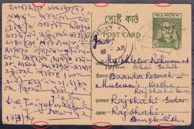Postkarte_0002.jpg