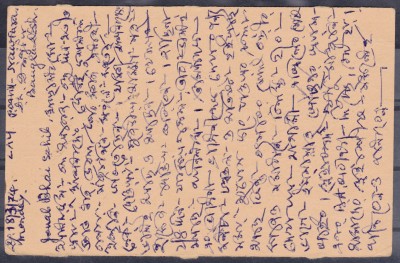 Postkarte_0001.jpg