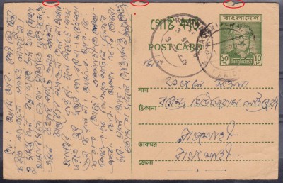 Postkarte_0003.jpg