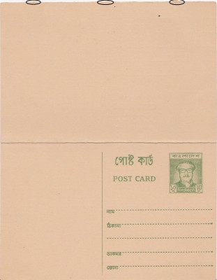 PostkartemitAntwortkarte_0001.jpg