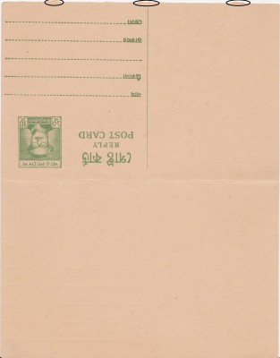 PostkartemitAntwortkarte_0002.jpg