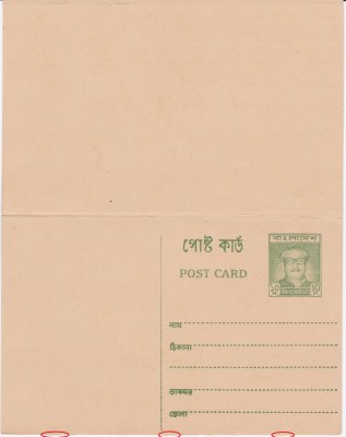PostkartemitAntwortkarte_0003.jpg