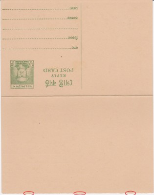 PostkartemitAntwortkarte_0004.jpg