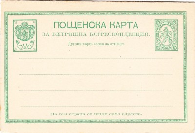 IMG_0004 - Kopie.jpg (489.64 KiB) 1195-mal betrachtet IMG_0004 - Kopie.jpg