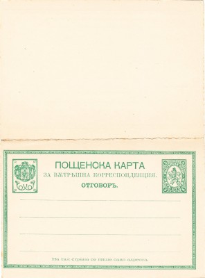 IMG_0006.jpg (373.27 KiB) 1195-mal betrachtet IMG_0006.jpg