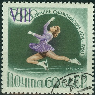 CCCP 1960, MiNr. 2320, EisKunstlauf.jpg