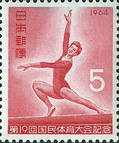 Japan 1964, MiNr. 861, Frauen BalkenTurnen.jpg