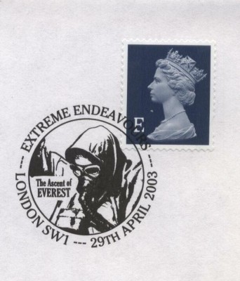 Beleg 6 a - Nr. 8464.jpg
