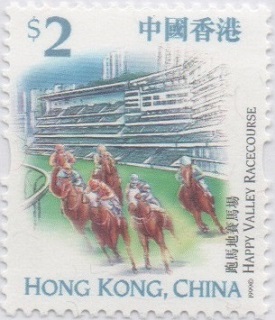 Hong Kong Sehenswürdigkeiten 0200.jpg