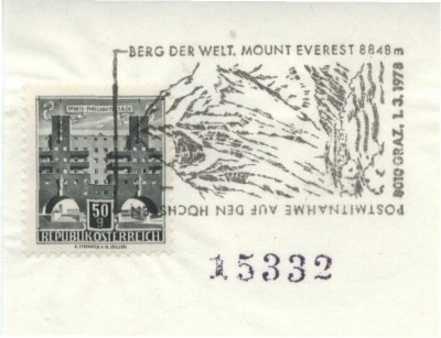 Beleg 12 a - Nr. 15332.jpg