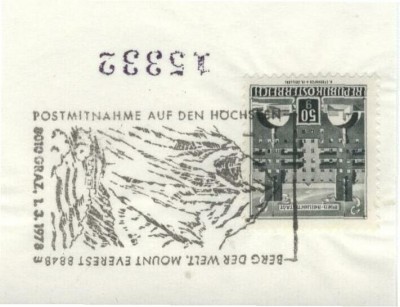 Beleg 12 b - Nr. 15332.jpg