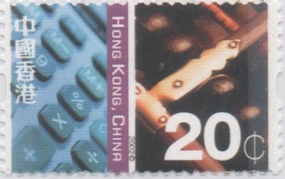 Hong Kong Kontraste 0020.jpg (48.1 KiB) 4041-mal betrachtet Hong Kong Kontraste 0020.jpg