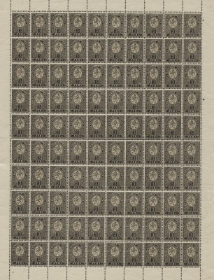 MiNr 45 A.jpg