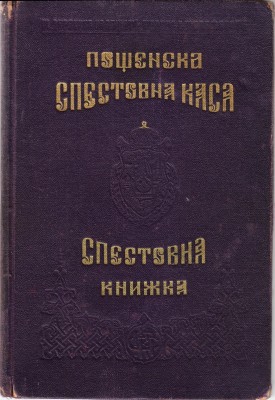 IMG5.jpg (741.47 KiB) 1910-mal betrachtet IMG5.jpg