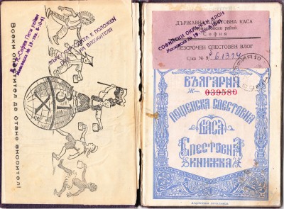 IMG5_0002.jpg (725.45 KiB) 1908-mal betrachtet IMG5_0002.jpg