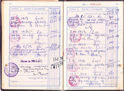 IMG5_0012.jpg (640.54 KiB) 1909-mal betrachtet IMG5_0012.jpg