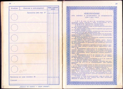 IMG5_0015.jpg (535.32 KiB) 1908-mal betrachtet IMG5_0015.jpg