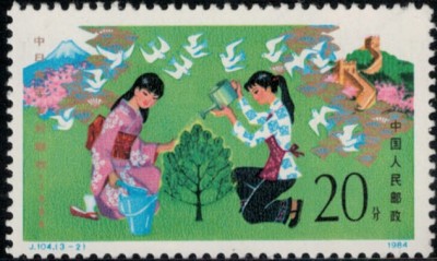 China VR Minr 1964 aus 198426052016.jpg (62.63 KiB) 3969-mal betrachtet China VR Minr 1964 aus 198426052016.jpg