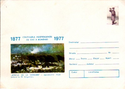 Grigorescu_0012.jpg
