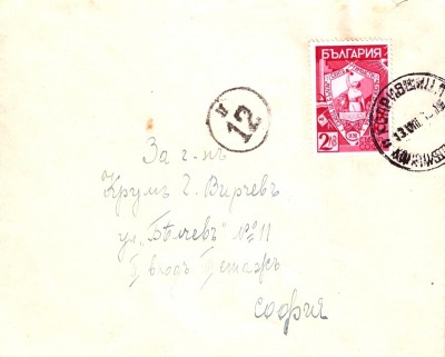 Postb. 12 - 1.jpg