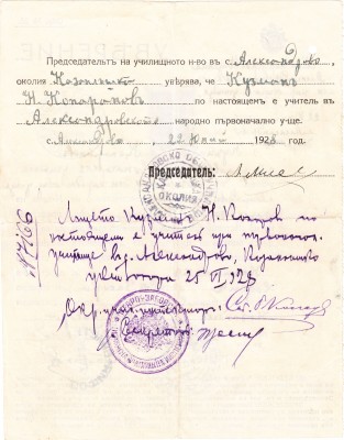 IMG5_0003.jpg