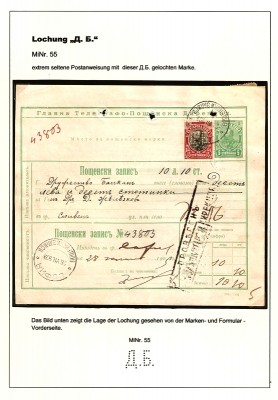 D.B. MiNr 55.jpg