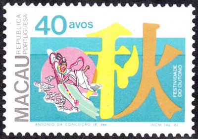 20170423_0007.jpg (132.37 KiB) 3017-mal betrachtet 20170423_0007.jpg