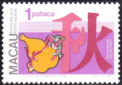 20170423_0004.jpg (117.92 KiB) 2986-mal betrachtet 20170423_0004.jpg