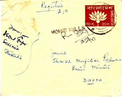 Bangladesch_0006.jpg