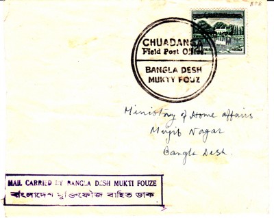 Bangladesch_0012.jpg