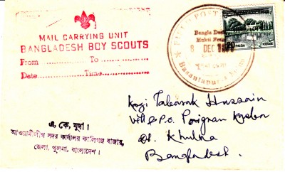 Bangladesch_0014.jpg