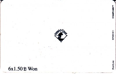 Korea Nord_0006.jpg (80.78 KiB) 3716-mal betrachtet Korea Nord_0006.jpg