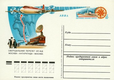 pinguine-alsAntartikaSymbol.jpg