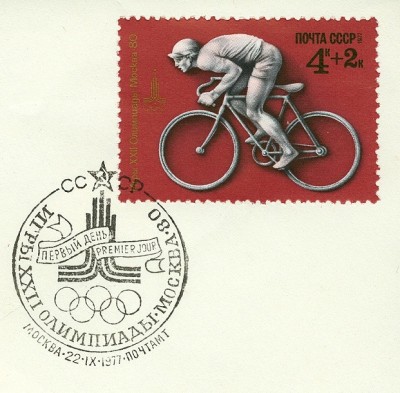 olympia1980-1977-2.jpg