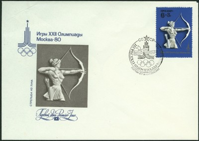 olympia1980-1977-3.jpg