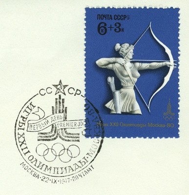 olympia1980-1977-4.jpg